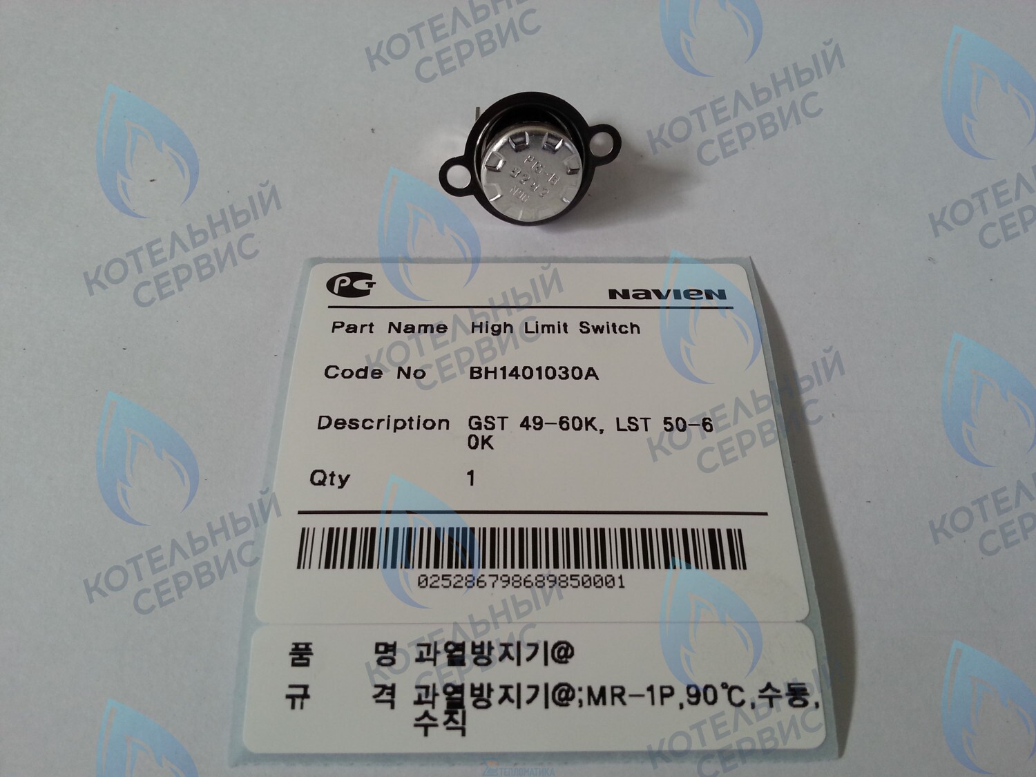30002582A Датчик перегрева ОВ GST 49-60KR(N), LST 50-60KR(N) NAVIEN в Самаре