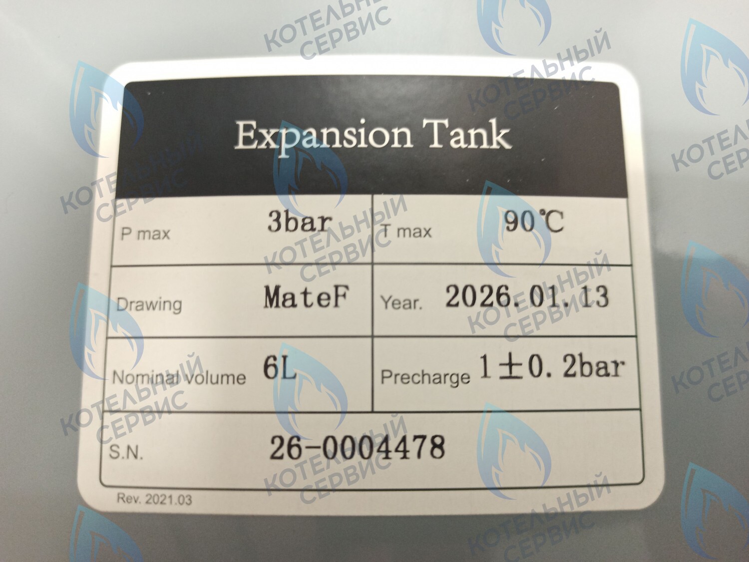 ET007-06L-WR Бак расширительный 3/8 7л Ferroli (36802641, 39804890) в Самаре