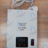 R500W Автоматический стабилизатор напряжения Lenz Technic R500W в Самаре