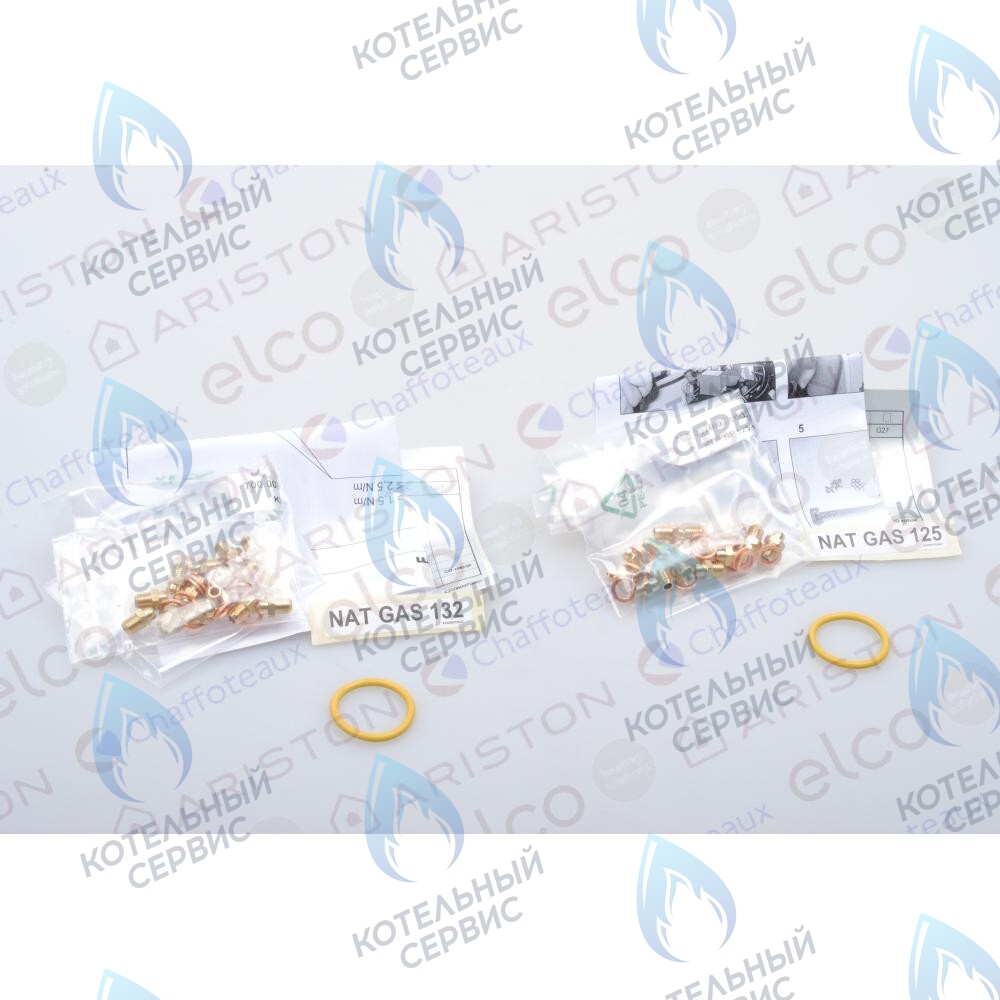65106691 Комплект перевода на природный газ (ng) ARISTON в Самаре
