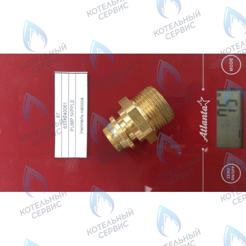 6311240061 Ниппель насоса BAXI в Самаре