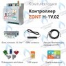 ML00005454 Термостат (контроллер) ZONT H-1V.02 (GSM/Wi-Fi, DIN) в Самаре