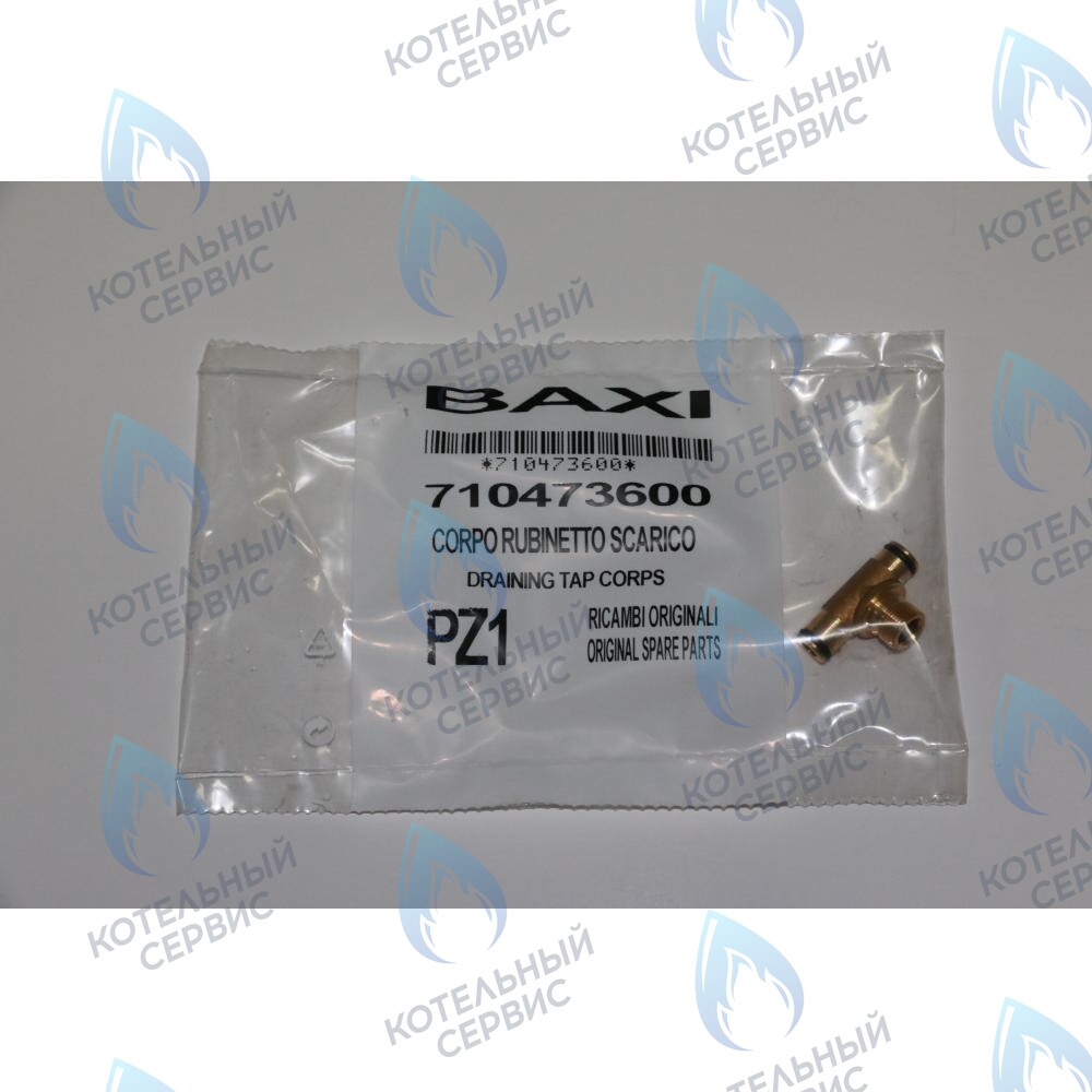 710473600 Тройник крана подпитки BAXI в Самаре