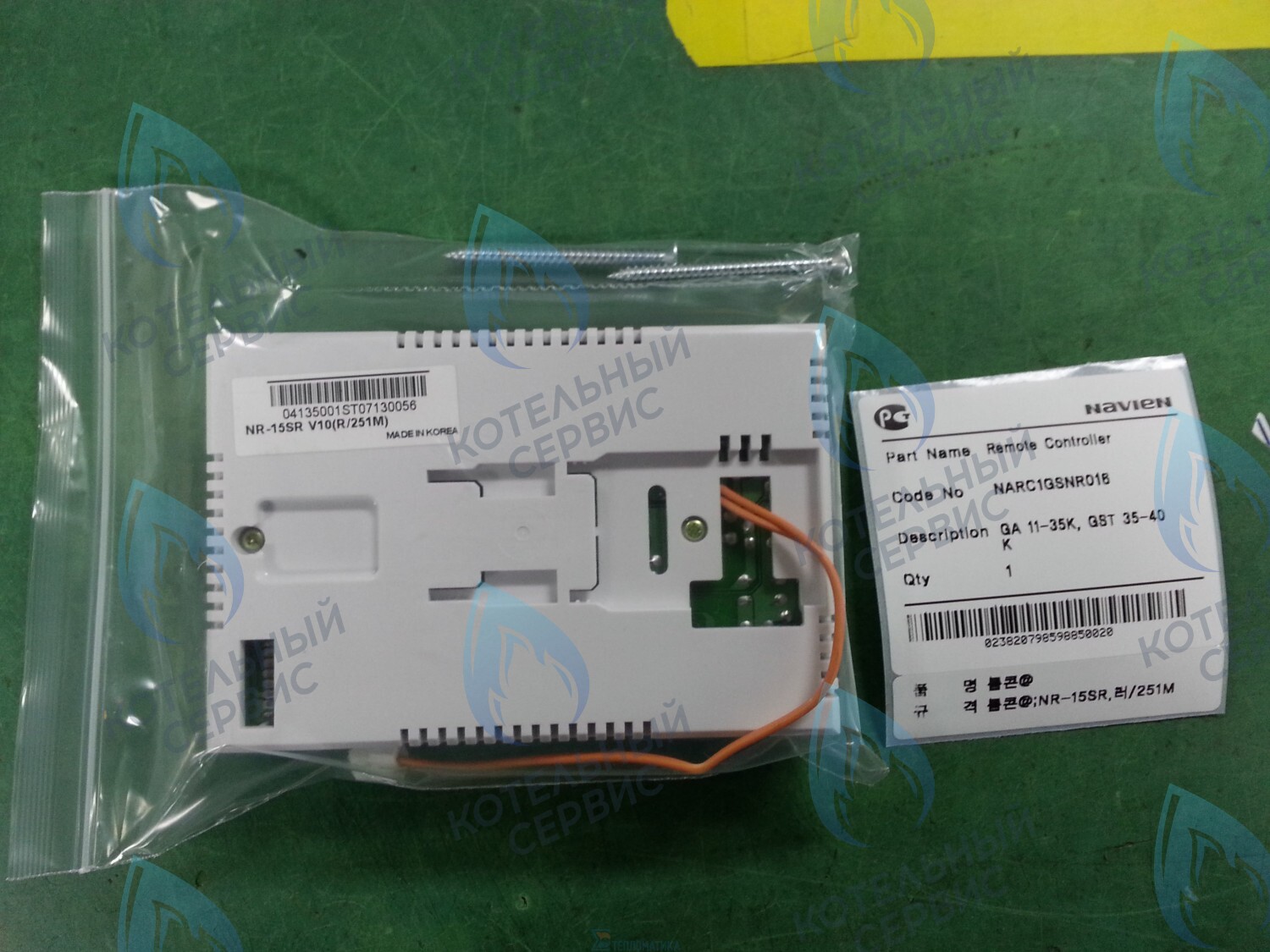 30000601A Пульт управления Navien GA 11-35K(N), GST 35-40K(N) в Самаре