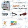 ML13213 Термостат (контроллер) ZONT H-1V (GSM, DIN) в Самаре