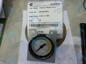 Манометр Navien Atmo (BH1051003A)