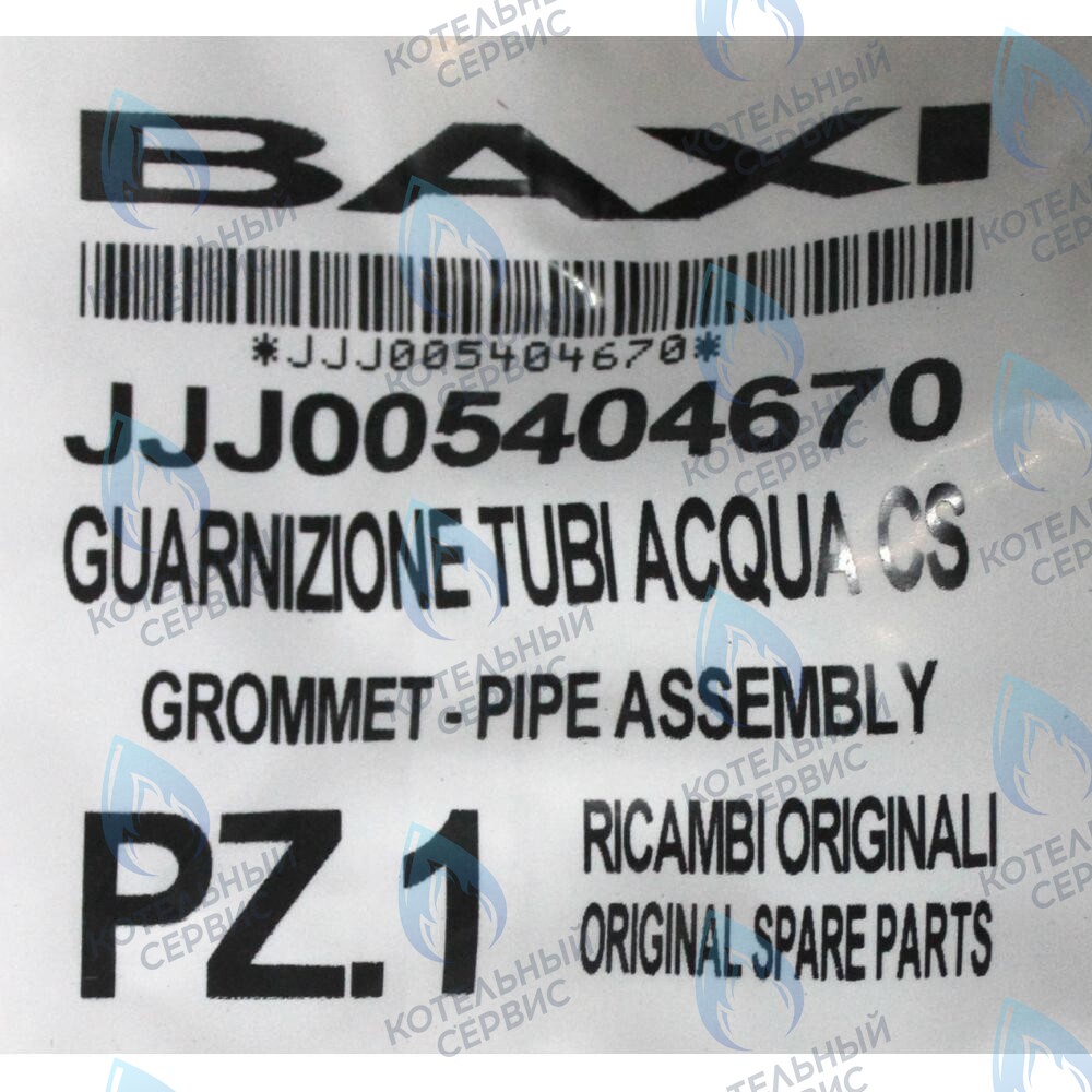5404670 Уплотнение трубки теплообменника BAXI в Самаре