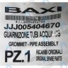 5404670 Уплотнение трубки теплообменника BAXI в Самаре