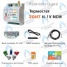 ML00005890 Термостат (контроллер) ZONT H-1V NEW (GSM/Wi-Fi, DIN) в Самаре