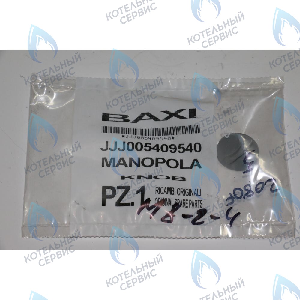 5409540 Ручка BAXI в Самаре