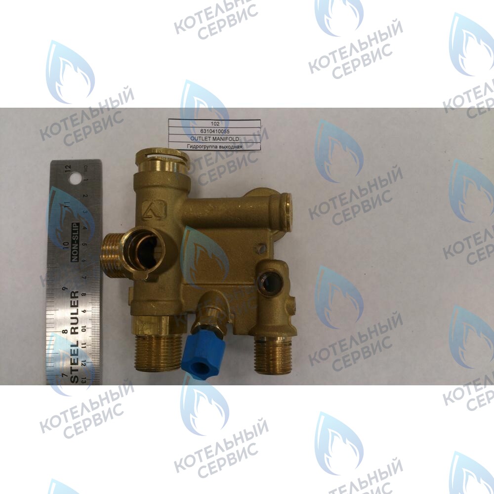 6310410055 Гидрогруппа выходная BAXI в Самаре