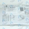 87172080640 Датчик контроля тяги BUDERUS в Самаре