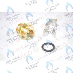 Патрубок подключения гвс ARISTON