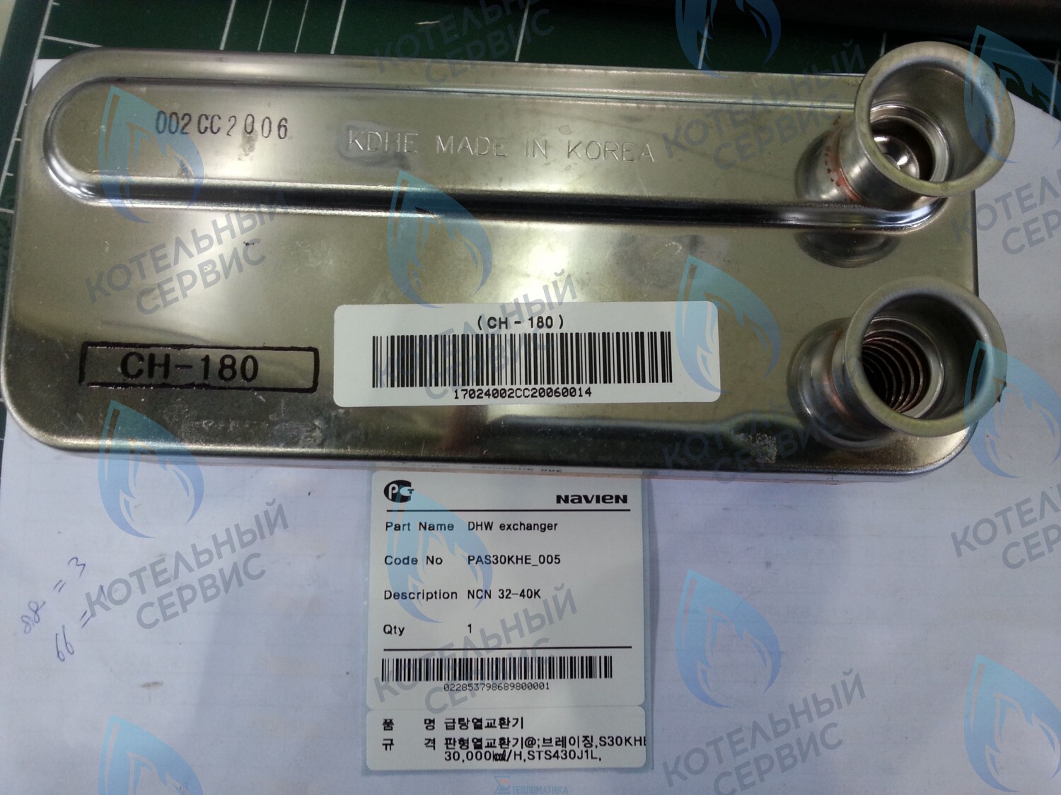 30005009A Теплообменник ГВС NCN 32-40K(N) NAVIEN в Самаре