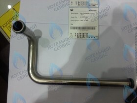 Выходная труба теплообменника (Трубка ОВ – выход) Atmo 13-24A(N) NAVIEN