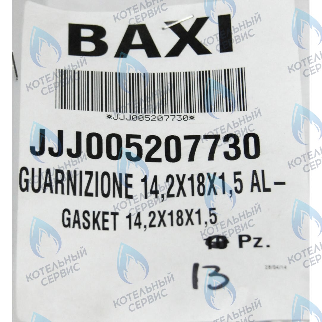 5207730 Прокладка круглая 14,2x18x1,5 AL 18 BAXI в Самаре