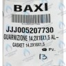5207730 Уплотнение 14,2х18х1,5 AL -18- BAXI в Самаре