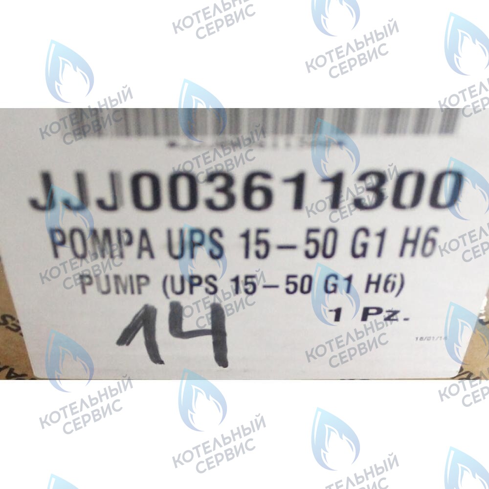 3611300 Насос циркуляционный BAXI в Самаре