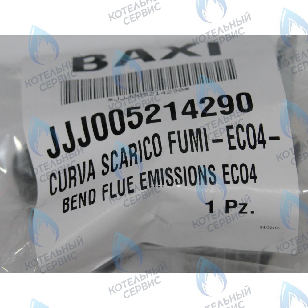 5213750 Устройство вытяжки BAXI в Самаре