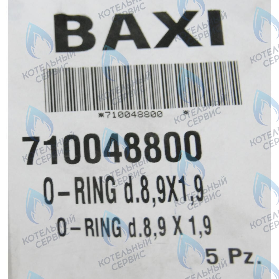 710048800 Уплотнение кольцевое 8,9X1,9 BAXI в Самаре