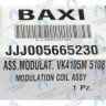 5665230 модулятор в сборе VK4105M BAXI в Самаре