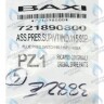 721890800 пневмореле BAXI в Самаре