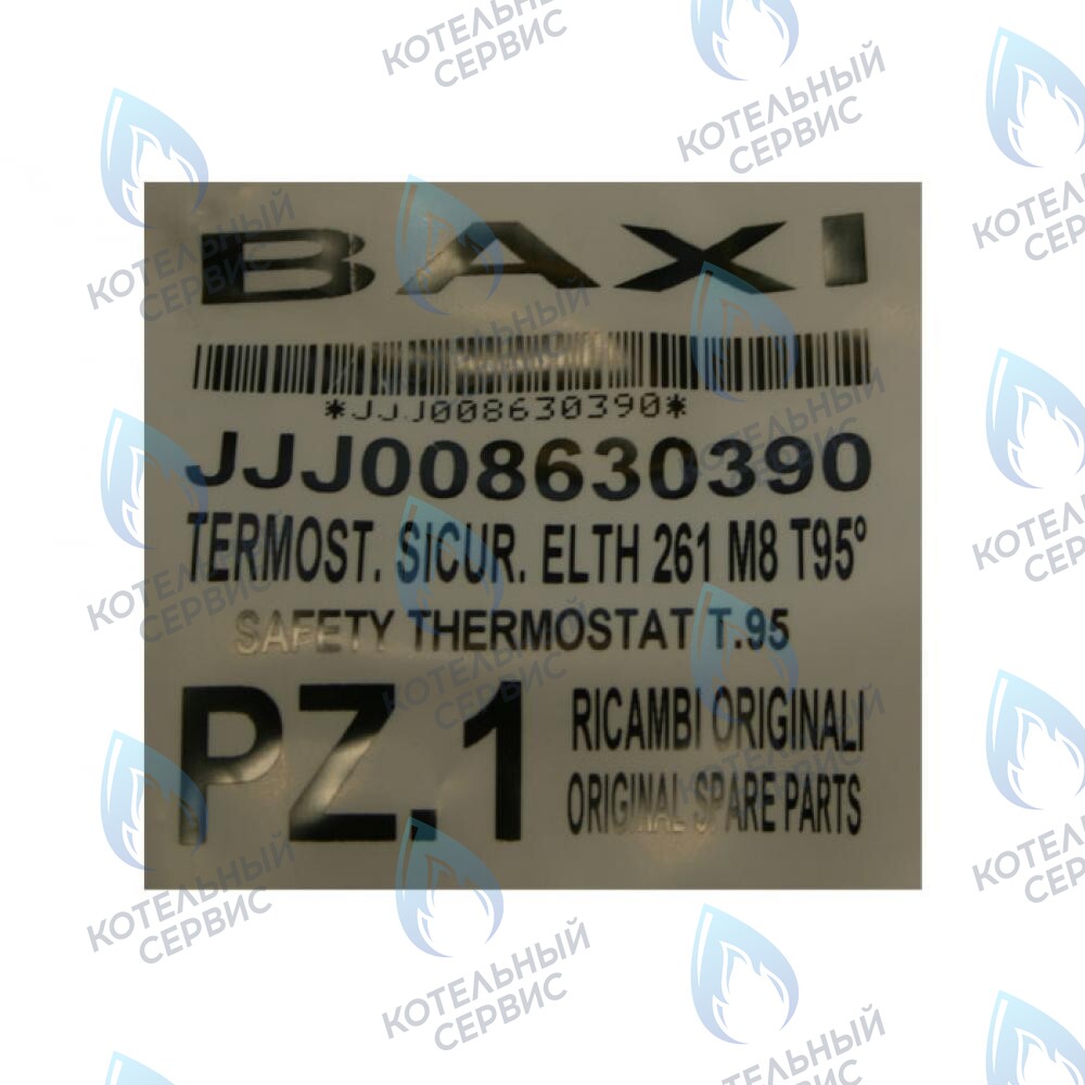 8630390 Термостат предохранительный  95 С BAXI в Самаре