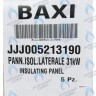 5213190 термоизоляционная панель боковая BAXI в Самаре