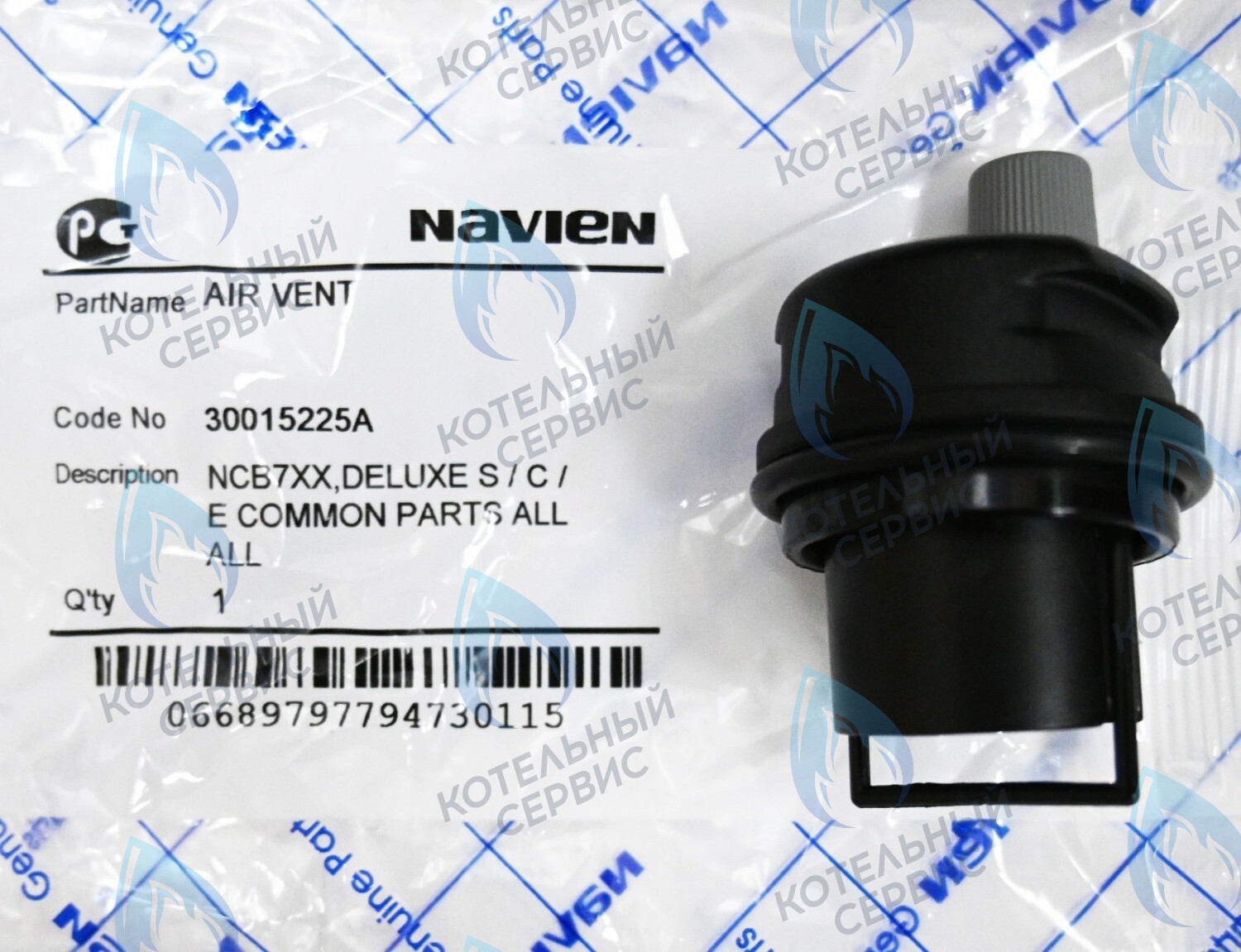 30015225A Воздухоотводчик насоса Navien DELUXE S/C/E/ONE (NGB350, NGB351, NGB310, NGB300), NCB700 в Самаре