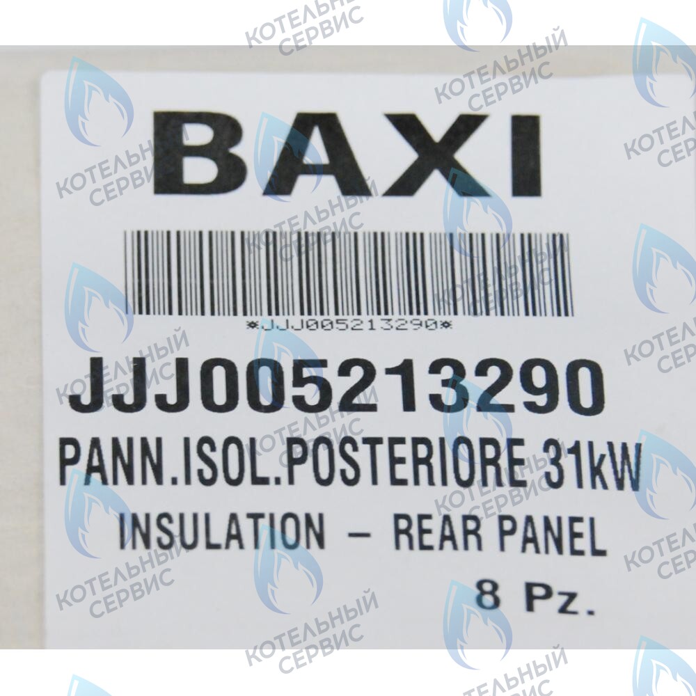 5213290 термоизоляционная панель задняя BAXI в Самаре