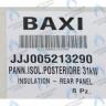 5213290 термоизоляционная панель задняя BAXI в Самаре