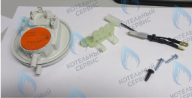 Пневмореле BAXI