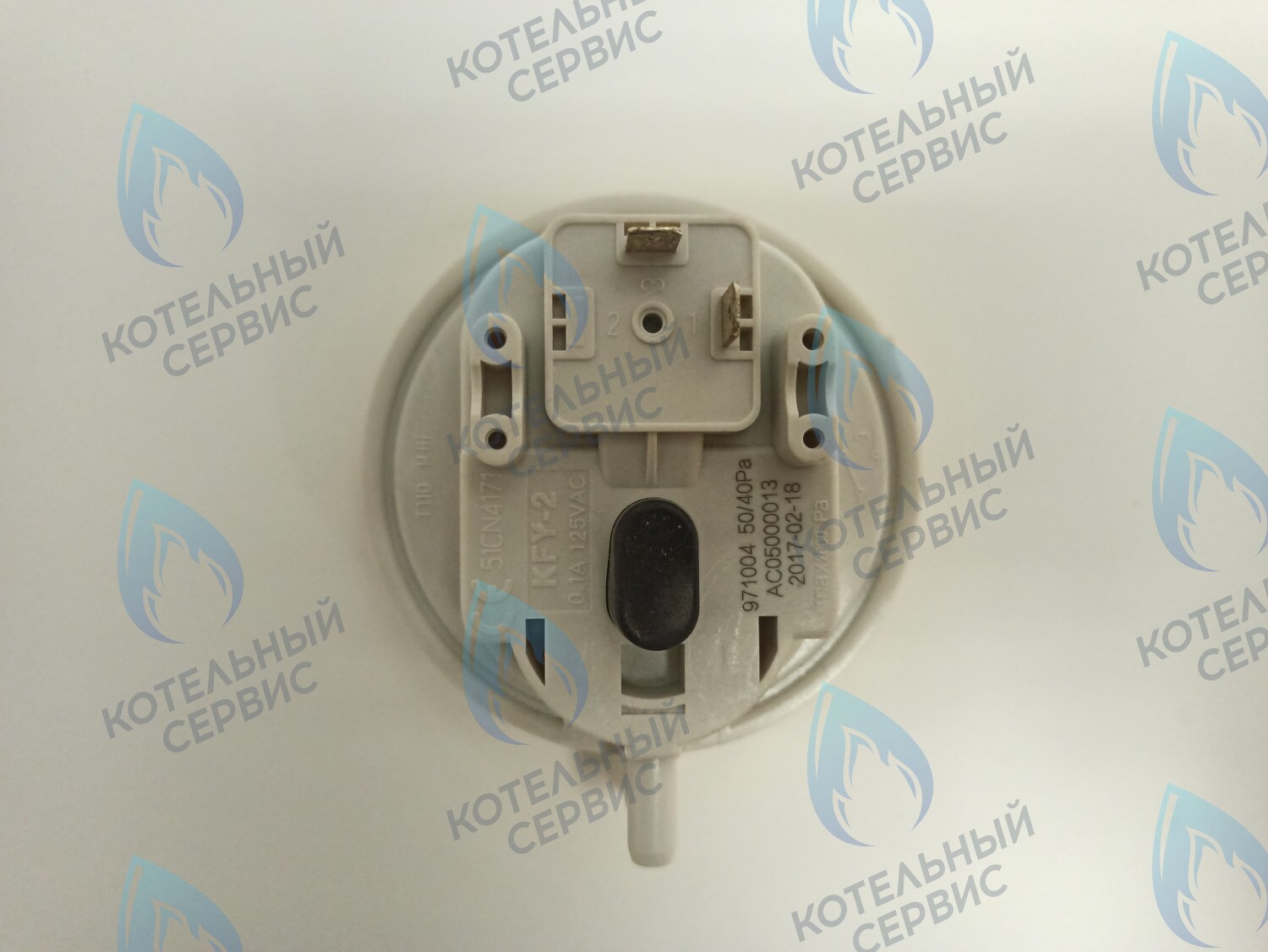 AB10090015 Прессостат 40/50 (AB10090015) ELECTROLUX в Самаре