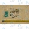 8435260 Устройство розжига BAXI в Самаре