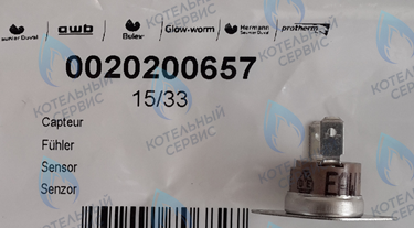 0020200657 Термостат отходящих газов, TTB PROTHERM в Самаре