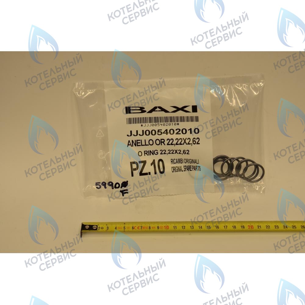 5402010 Кольцо уплотнительное 22,22x2,62 BAXI в Самаре