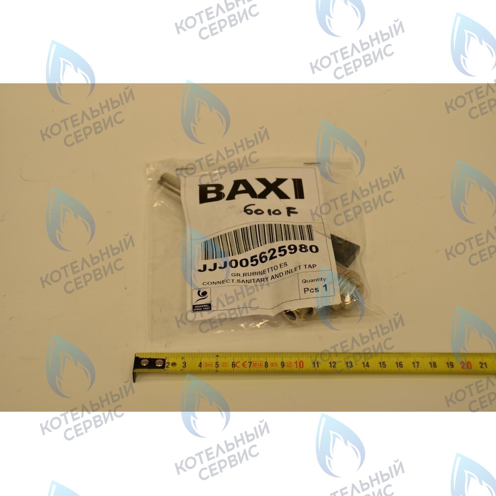 5625980 кран холодной воды BAXI в Самаре