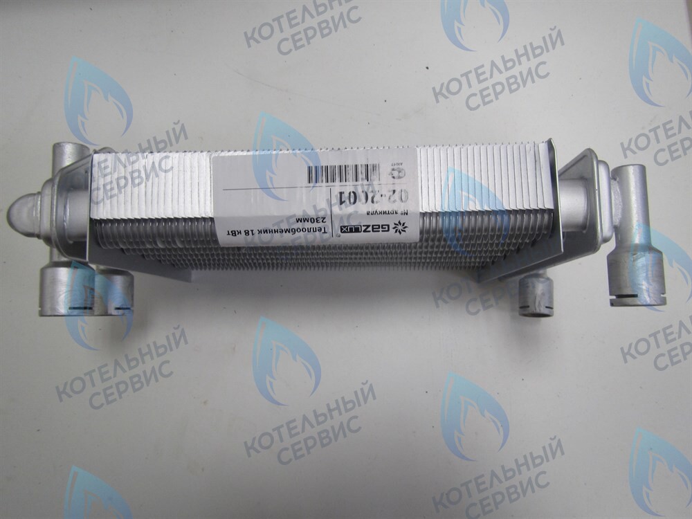 02-2001 Теплообменник битермический (230мм) 18кВт Economy 18-T-1, С-1 GAZLUX в Самаре