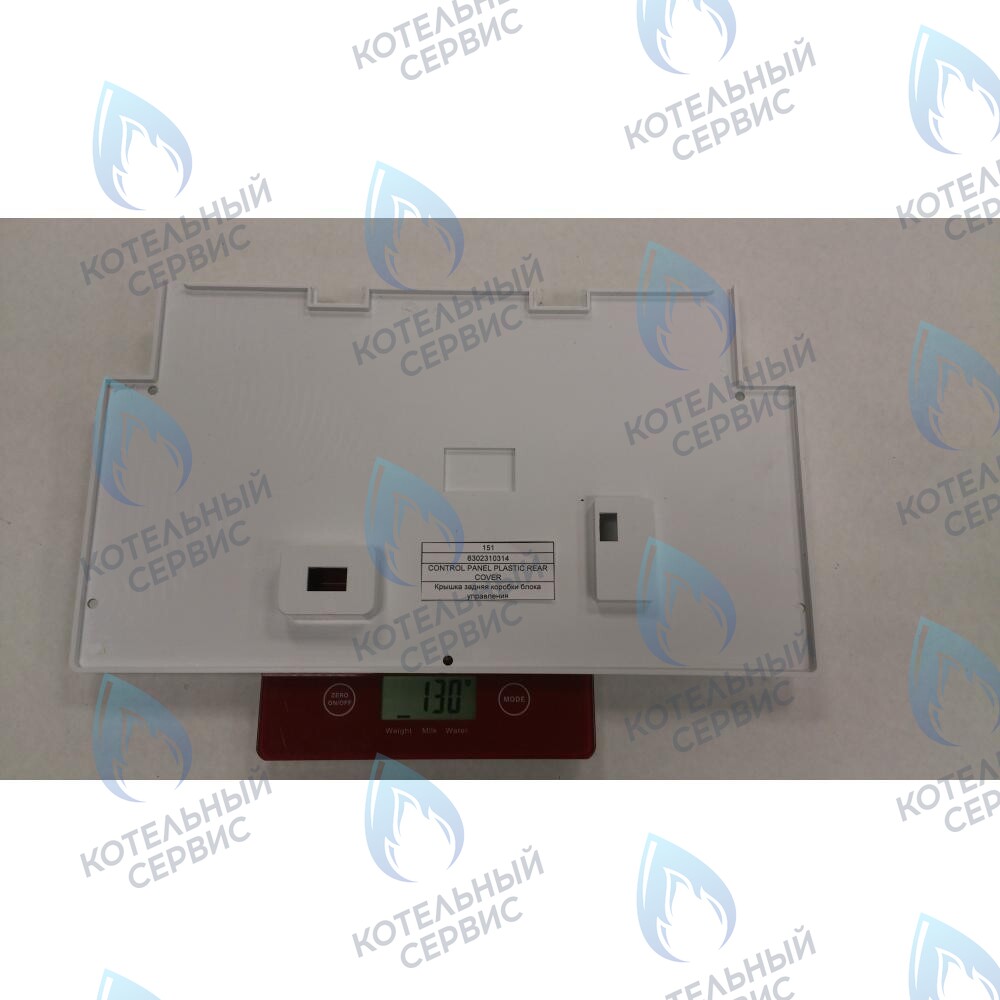 6302310314 Крышка задняя коробки блока управления BAXI в Самаре