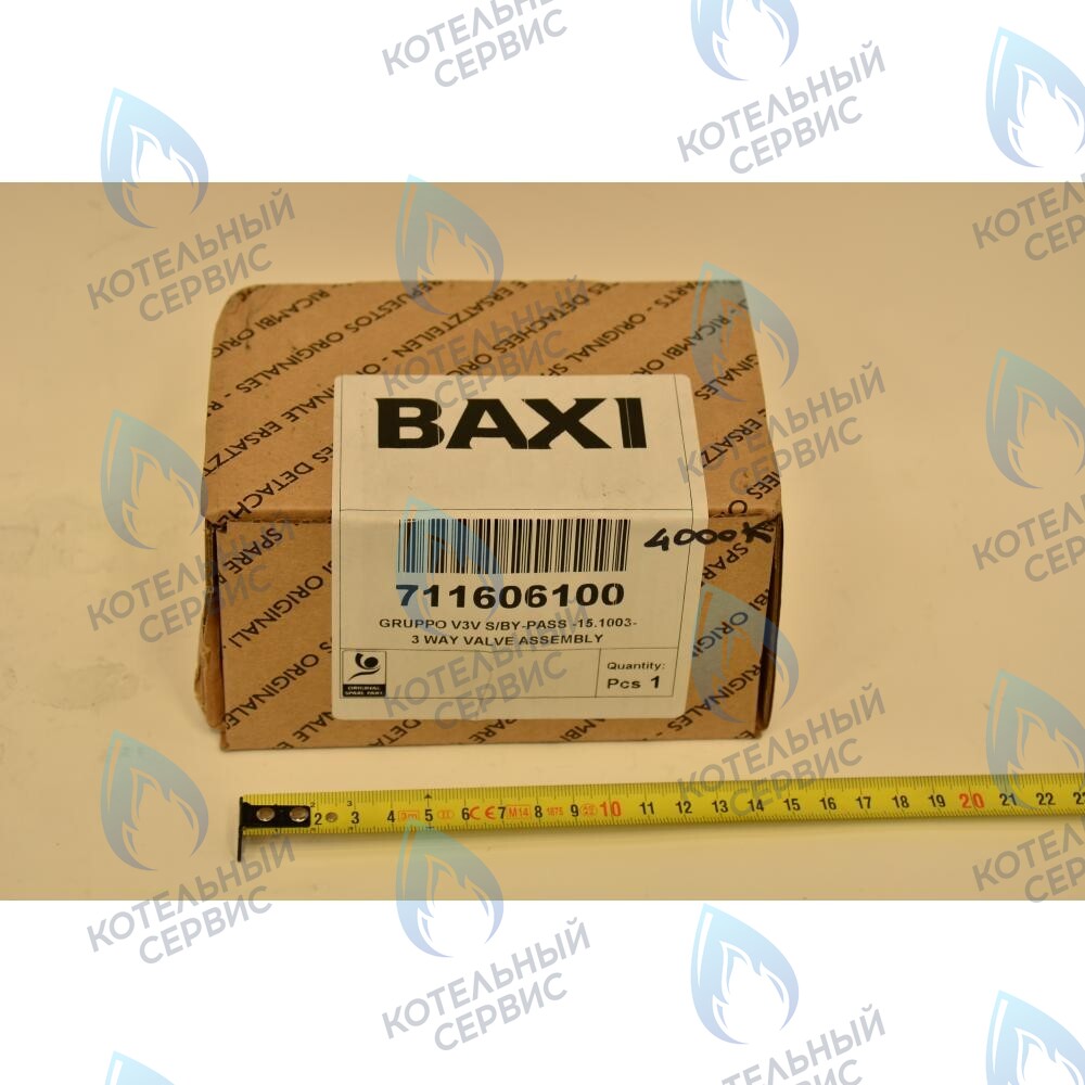 711606100 клапан 3-ходовой  в сборе BAXI в Самаре