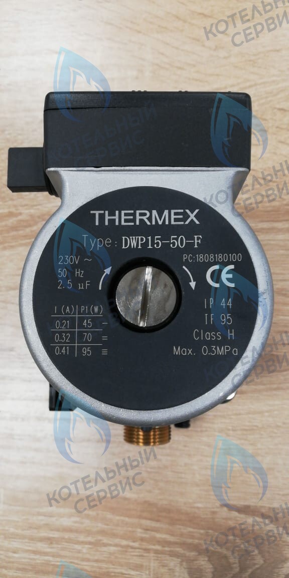 28300010 Циркуляционный насос в сборе DWP15-50-F Thermex EuroElite в Самаре