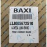5672510 Электронная плата BMBC (HONEYWELL) BAXI в Самаре