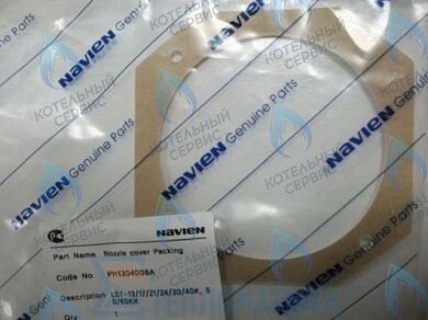 20010264A Уплотнение смесительного устройства GST 49-60KR(N), LST 30-60K(N)/KR(N) NAVIEN в Самаре