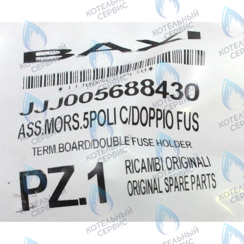 5688430 Колодка клеммная с предохранителями для котлов BAXI в Самаре