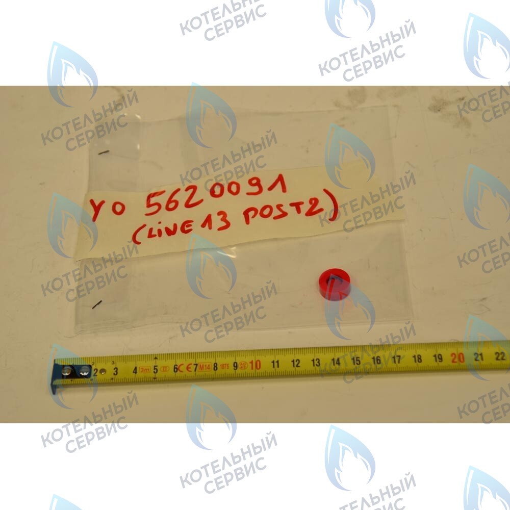 5620090 Ограничитель протока 12л/мин BAXI в Самаре