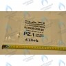 3603900 Воздухоотводчик ручной BAXI в Самаре