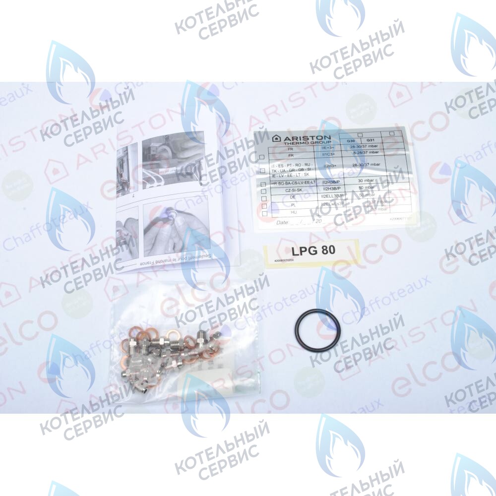 65104582-01 Комплект перевода на сжиженный газ (lpg) ARISTON в Самаре