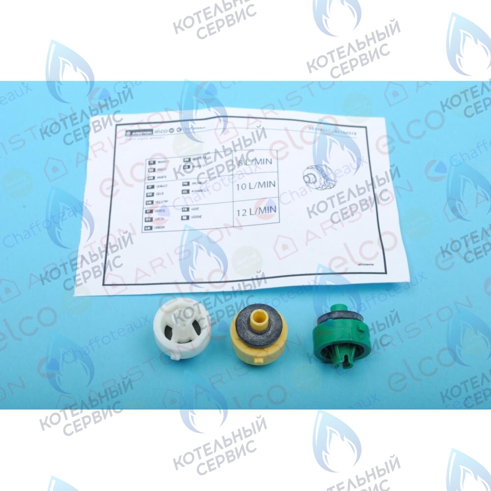 65104318 Регулятор протока ARISTON в Самаре