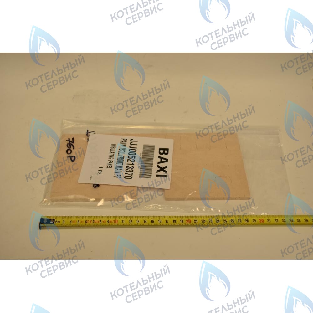 5213370 Термоизоляционная панель передняя BAXI в Самаре