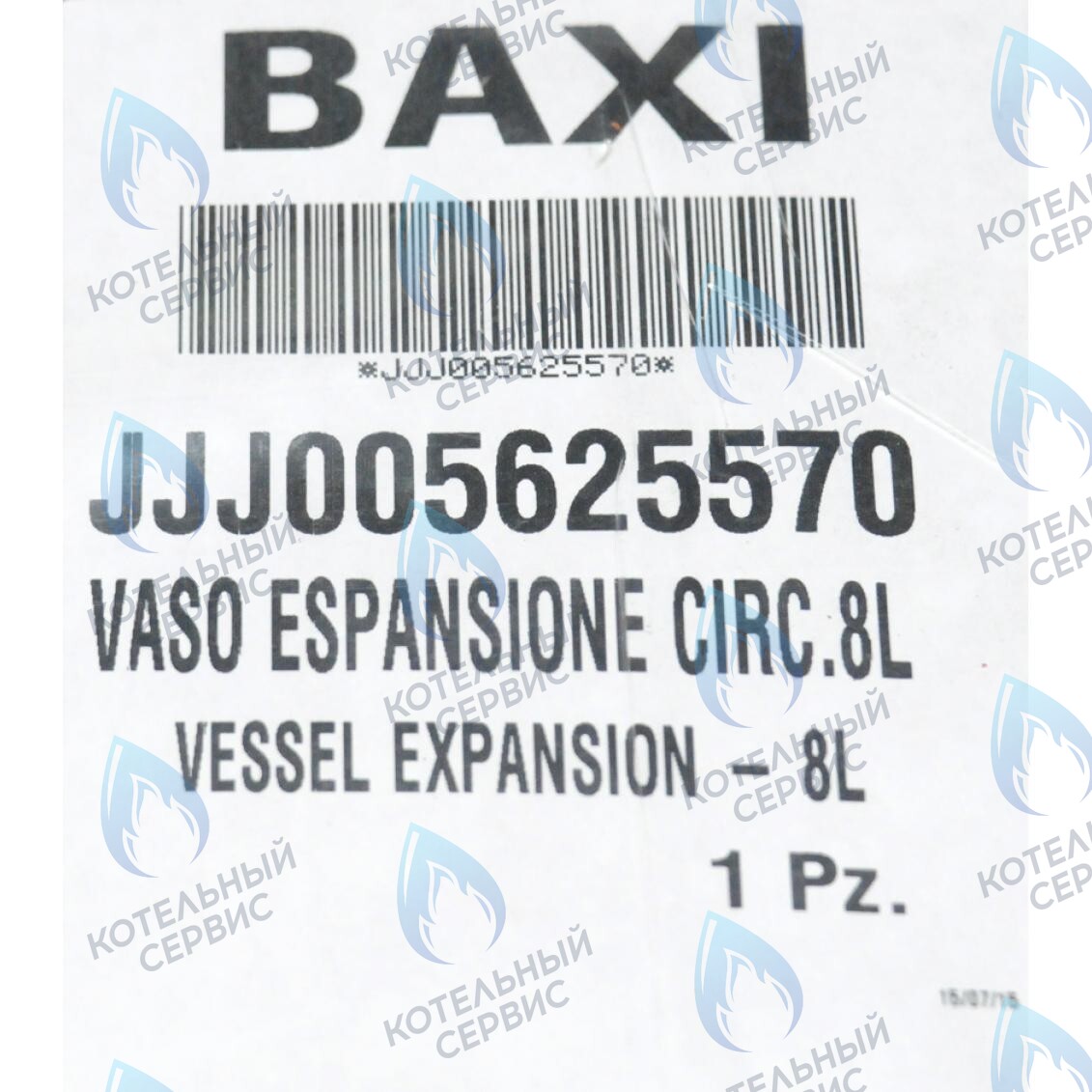 5625570 Бак расширительный 8л BAXI в Самаре